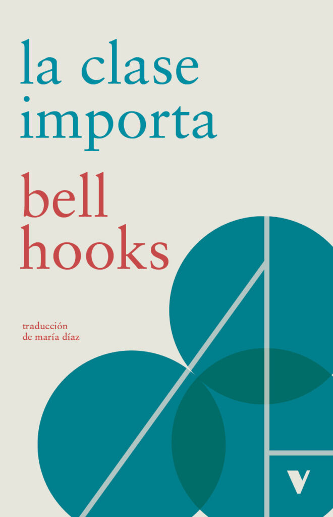 La clase importa